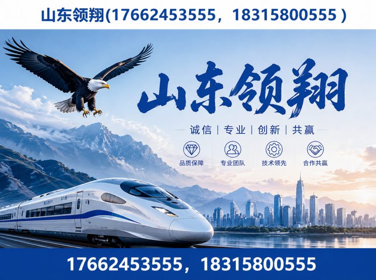 三明防渗材料展示图