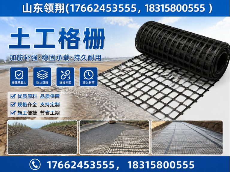 三明土工布展示图
